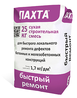 ЛАХТА® быстрый ремонт