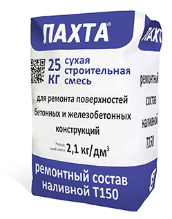 ЛАХТА® ремонтный состав наливной Т150